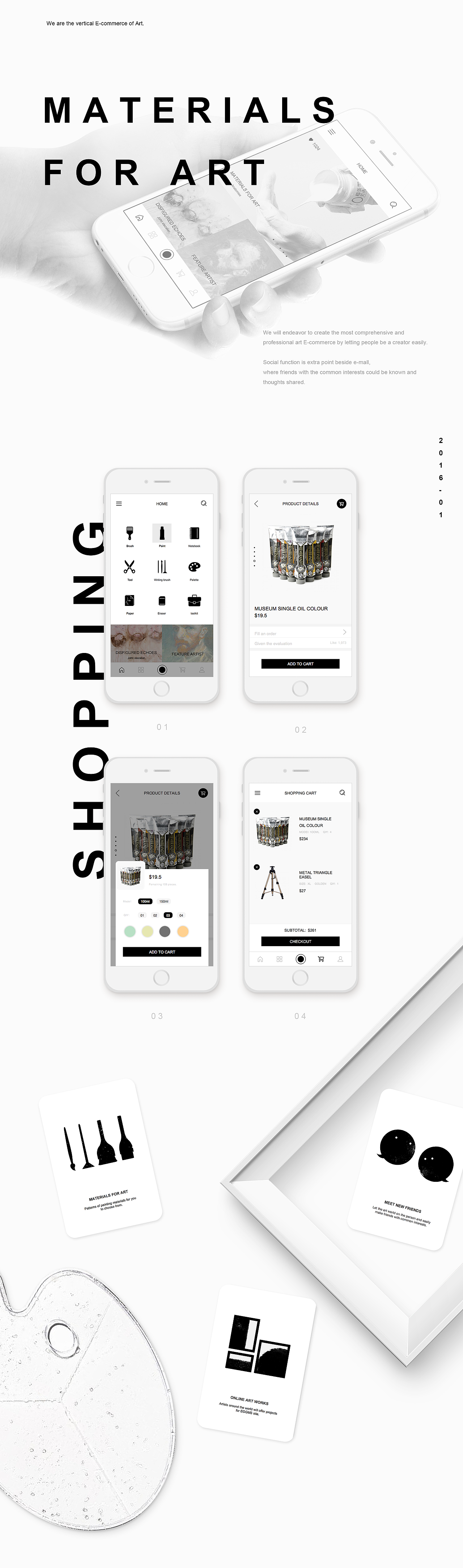 美术用品垂直电商概念APP（图ZNDA3MzkyODQ=） - APP界面 - 站酷设计师Vacancy_原创素材 - 站酷ZCOOL