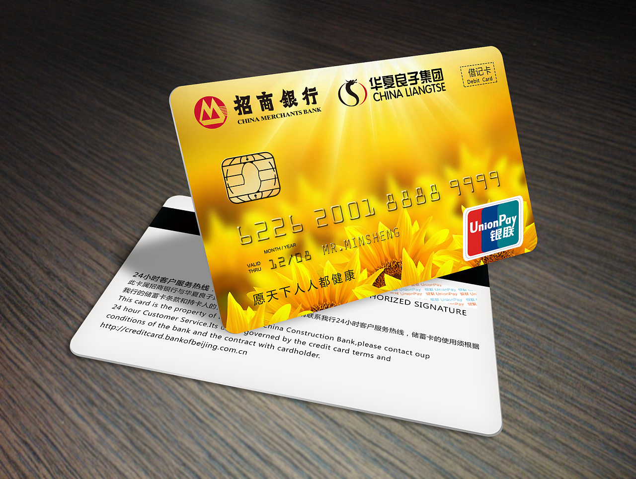 2021南京银行信用卡大放水，新卡种上线，额度人人1w起！秒批秒用！_Card