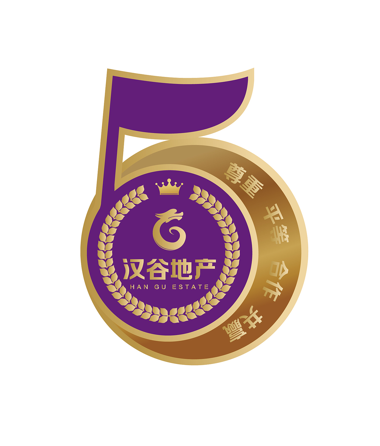 石家庄分公司五周年年会（图ZMTkyNzU3NDAw） - 海报 - 站酷设计师LLKKO原创素材 - 站酷ZCOOL