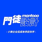 門徒設計的头像