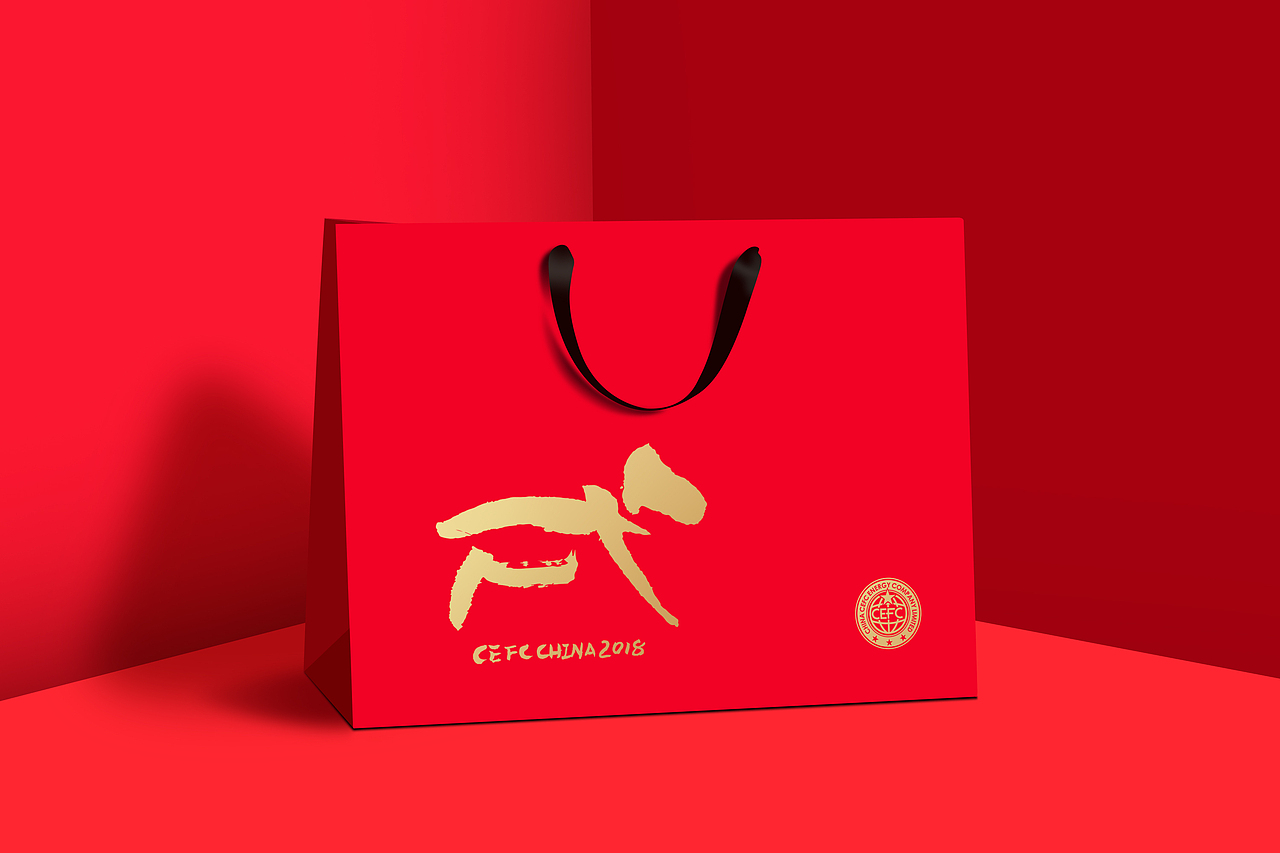 华信能源中国新年年礼