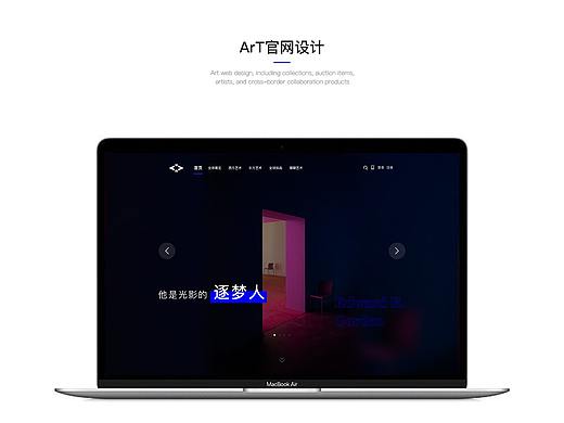 网页设计