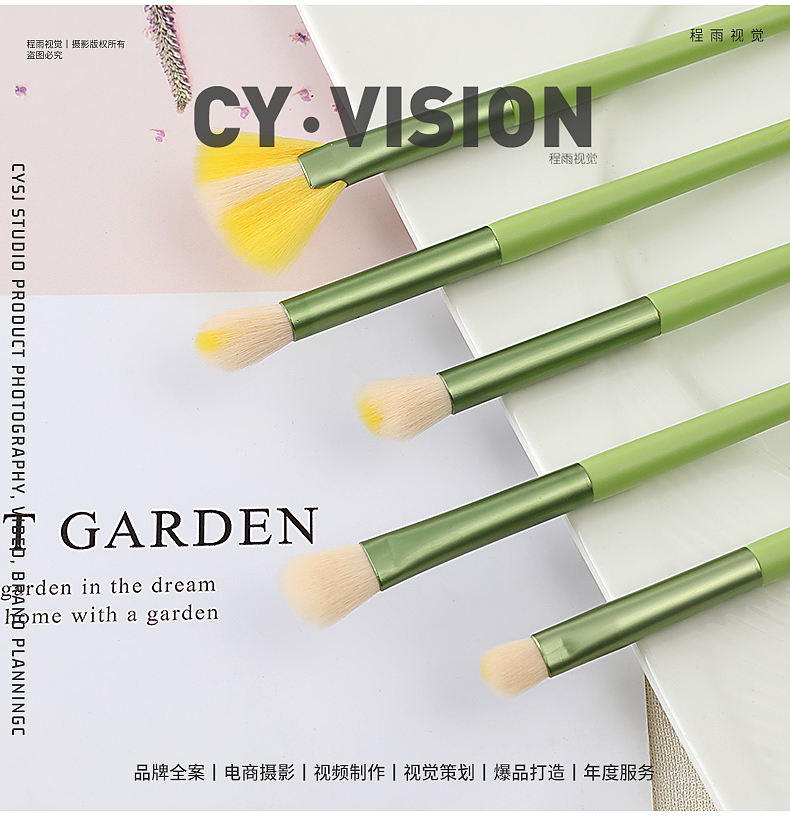 化妆刷套装眼部刷子软毛鼻影刷唇刷初学者美妆工具（图ZMjg0MzQ5Nzgw） - 产品摄影 - 站酷设计师程雨视觉传媒原创素材 - 站酷ZCOOL
