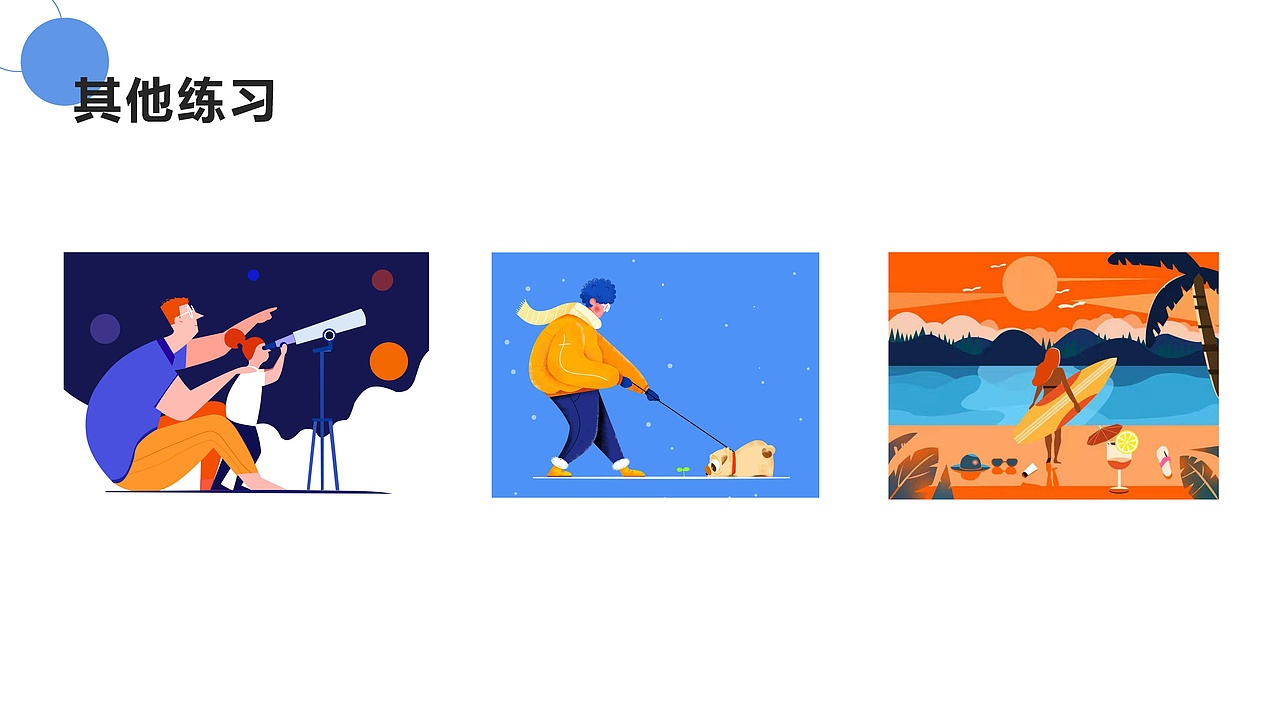 作品集（图ZMjg5MjA5NzAw） - 软件界面 - 站酷设计师萝bo兔原创素材 - 站酷ZCOOL