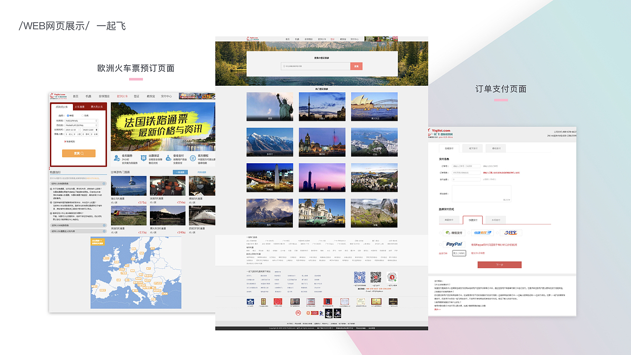 曹玲萍 UI/视觉作品集（图ZMTgwMDAwNjQ0） - APP界面 - 站酷设计师就叫七里香原创素材 - 站酷ZCOOL