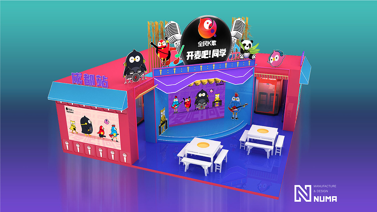 全民k歌（图ZMjc3MzY3Njc2） - 商业空间设计 - 站酷设计师孙新建原创素材 - 站酷ZCOOL