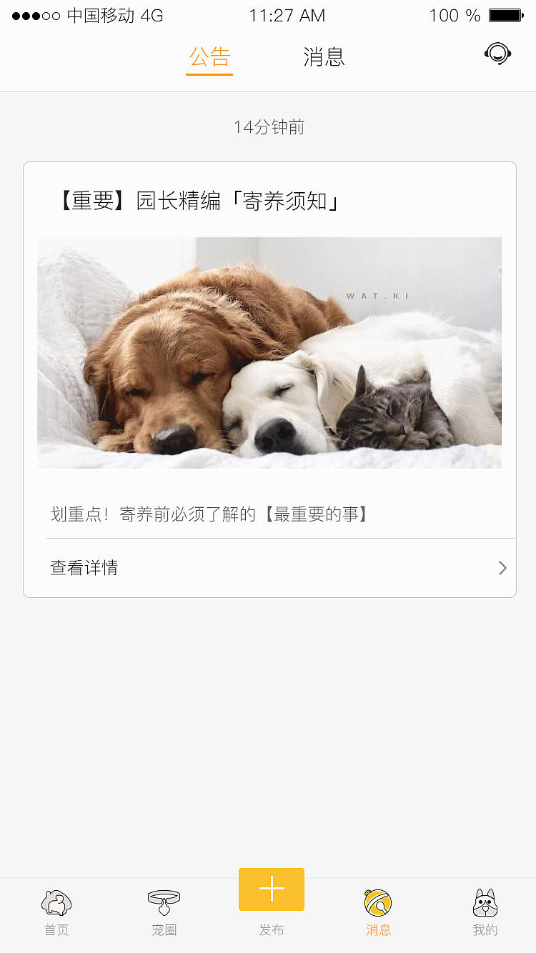 项目1（C端）（图ZNzg4OTEyMTY=） - APP界面 - 站酷设计师hey李乐儿原创素材 - 站酷ZCOOL