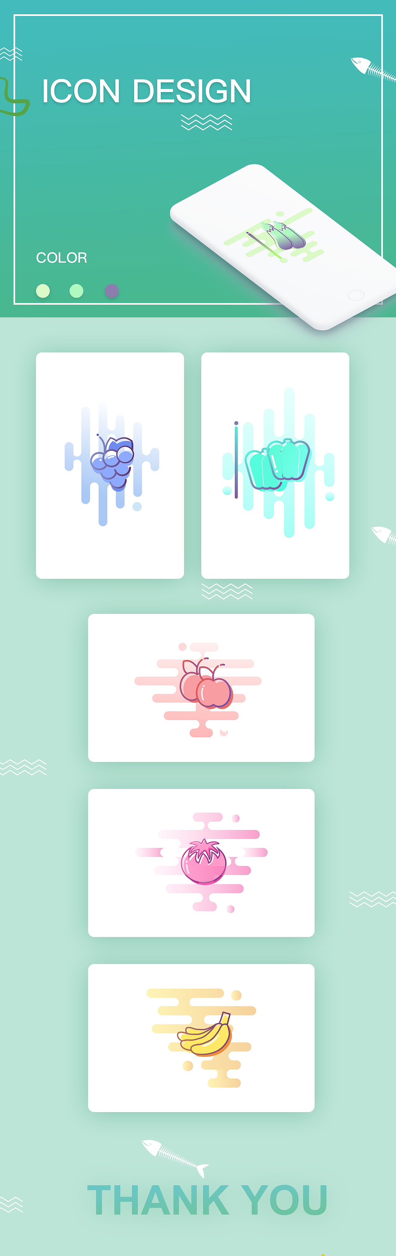 美食图标（图ZODg2Mjg5NjQ=） - 图标 - 站酷设计师180度17原创素材 - 站酷ZCOOL