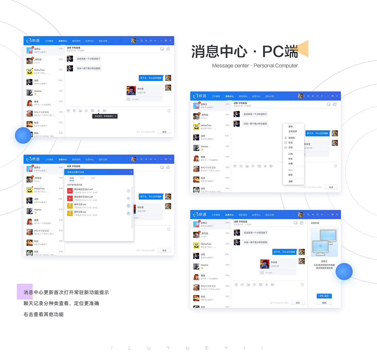 2018年作品集集合整理