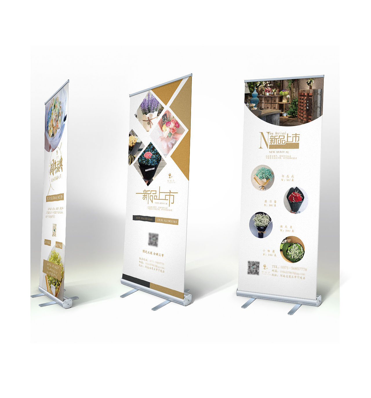 易拉寶（圖ZMTUyODE4OTY0） - 宣傳物料 - 站酷設(shè)計師韓可愛原創(chuàng)素材 - 站酷ZCOOL