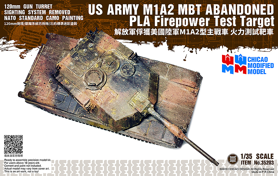 架空设定 坦克模型包装封绘（纯粹好玩，不卖）（图ZMTg4MDg2MDU2） - 手办/模玩 - 站酷设计师启草设绘原创素材 - 站酷ZCOOL