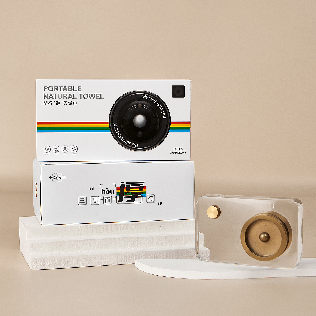 #海澜优选!棉柔巾设计?#