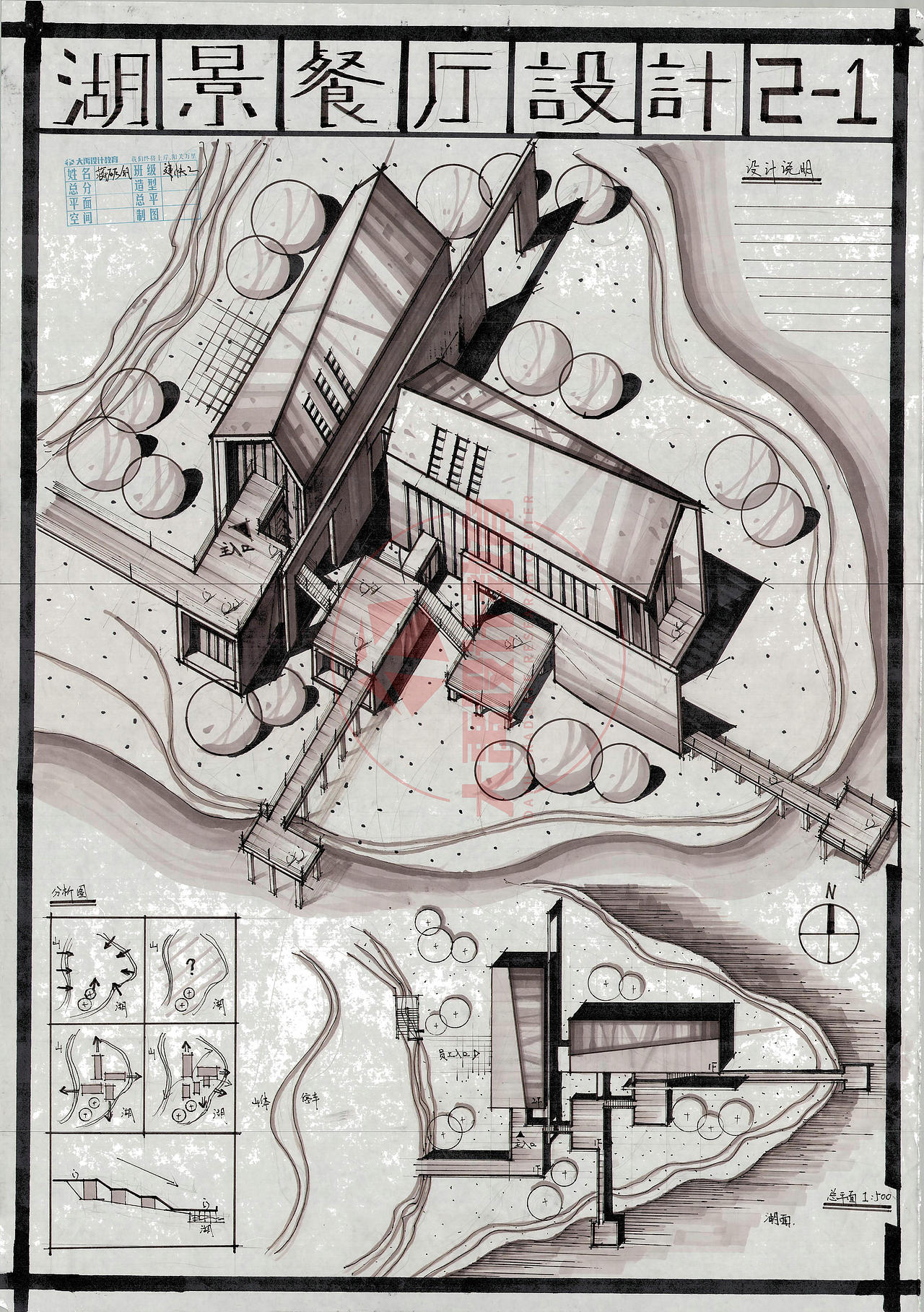 室内快题（图ZMjc5MDU3MDcy） - 其他空间 - 站酷设计师大禹手绘00学长原创素材 - 站酷ZCOOL