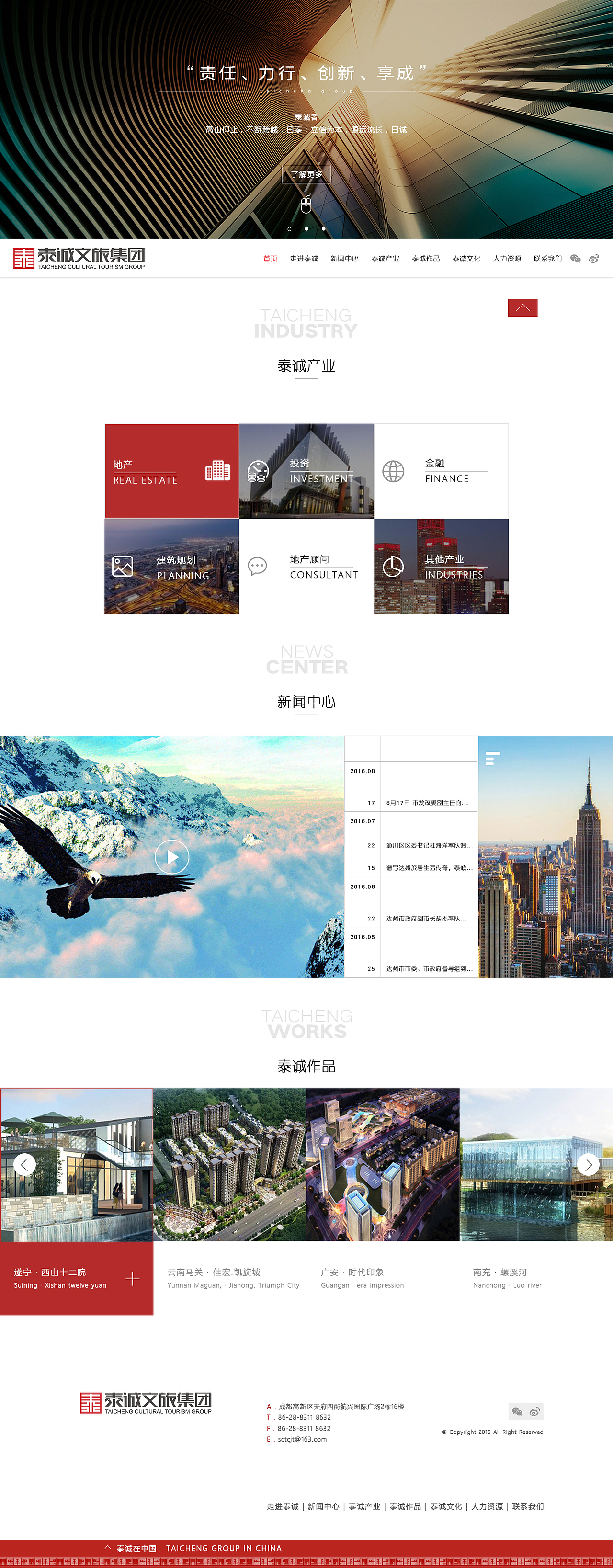 网页（图ZODg0MTA4MjA=） - 企业官网 - 站酷设计师MIAOJIEOK原创素材 - 站酷ZCOOL