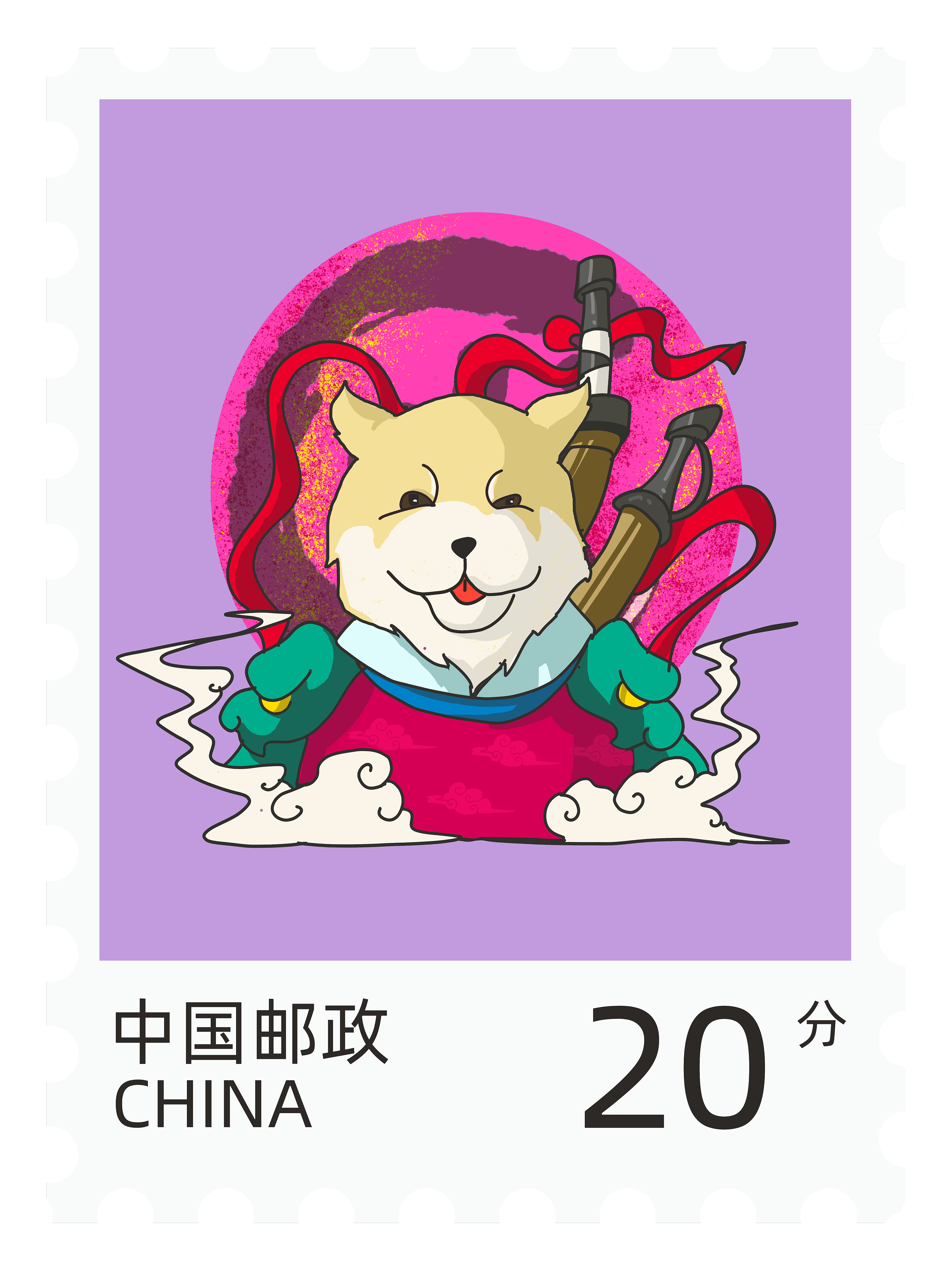 2023兔年邮票设计发布！网友：有点诡异？_画风_黄永玉_兔子