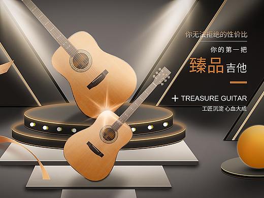 吉他banner