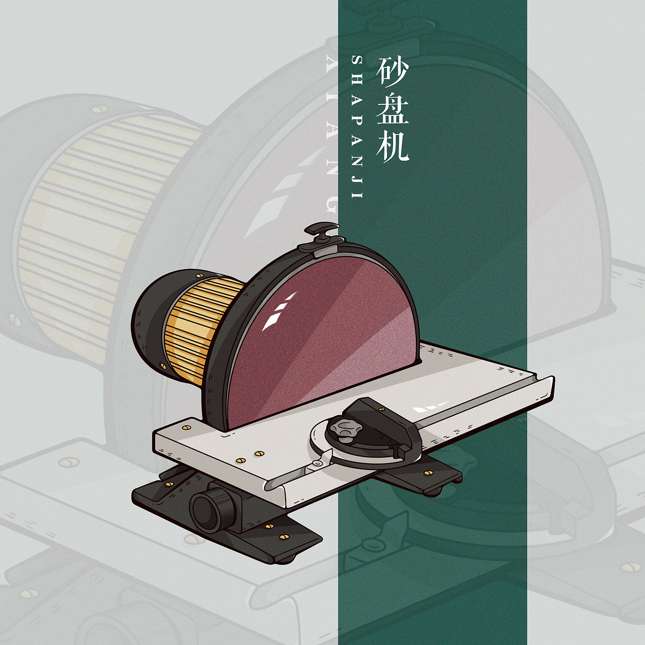 板绘插画-木艺工具专题计划