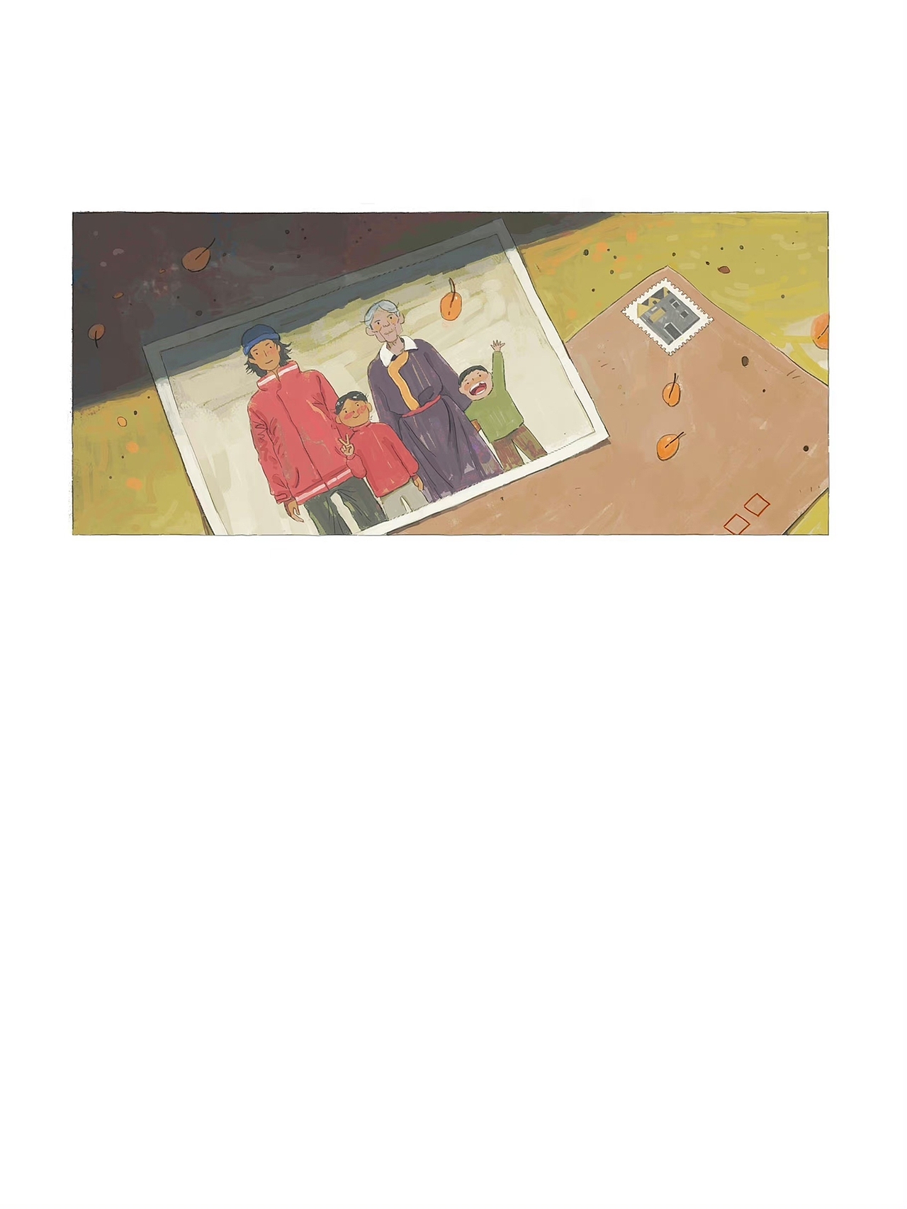 风和日丽的相遇