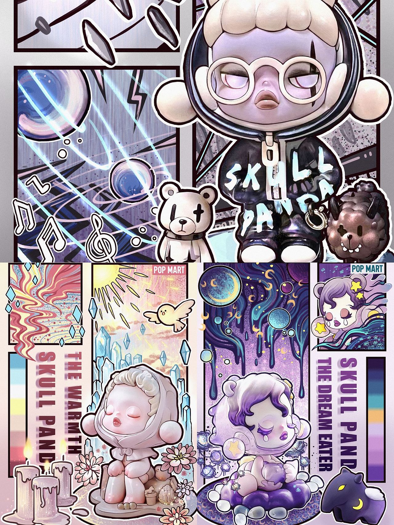 泡泡玛特隐藏款/平面广告设计