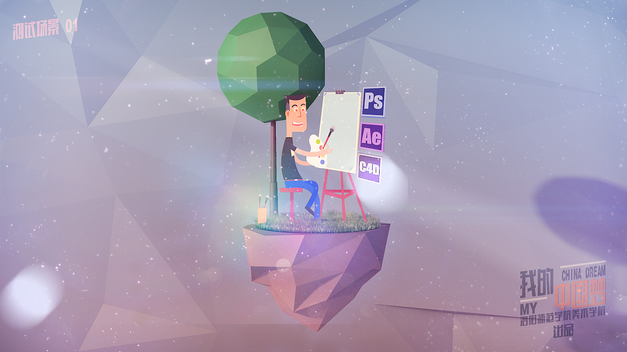 练习（图ZMTAxNTM4Mjg=） - 动画片 - 站酷设计师FD哞儿原创素材 - 站酷ZCOOL