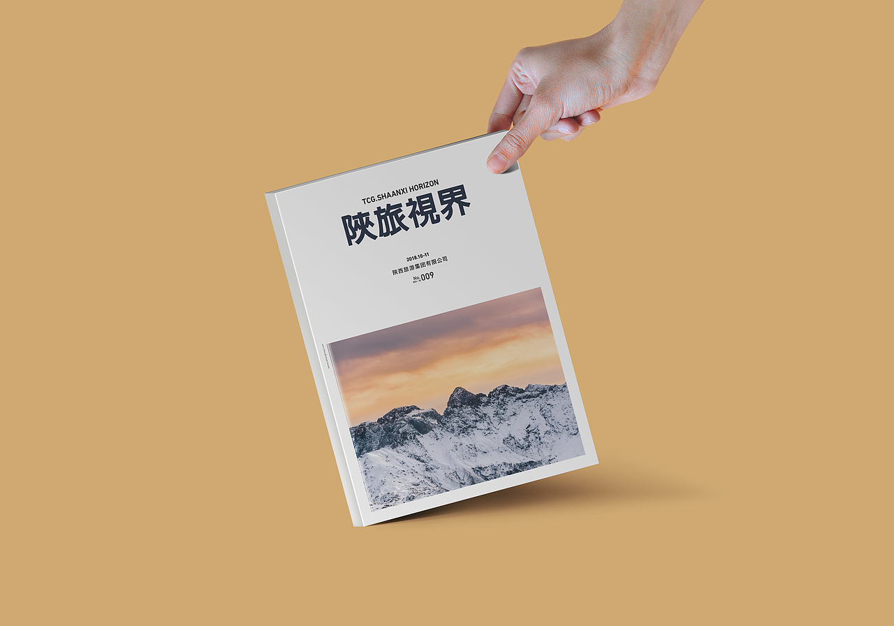 杂志（图ZMTkwNzY3MDUy） - 书籍/画册 - 站酷设计师浅水鱼儿原创素材 - 站酷ZCOOL