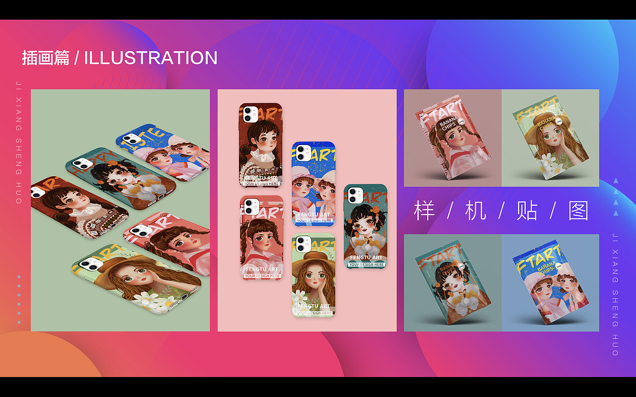 2020最新作品集