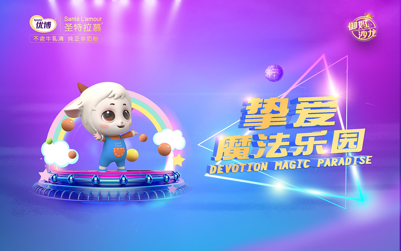 KV类（图ZMjAzMTE0OTY4） - 海报 - 站酷设计师CY_Wong原创素材 - 站酷ZCOOL