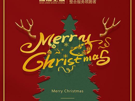 原创圣诞海报
