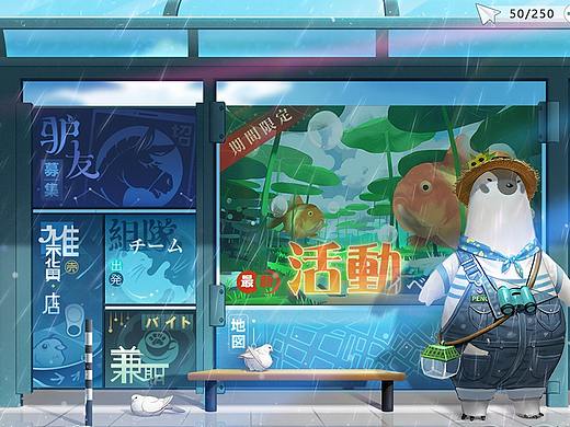 二次元+旅游+敦煌UI的大集合
