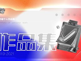 “数媒设计”收藏夹