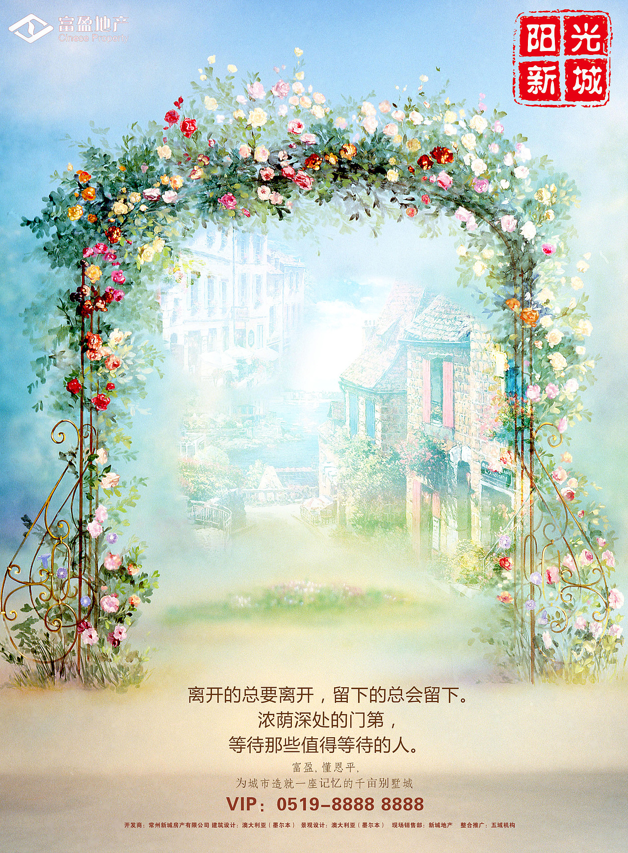 房地产创意海报（图ZNTU3NTc0MzY=） - 海报 - 站酷设计师张大傻原创素材 - 站酷ZCOOL