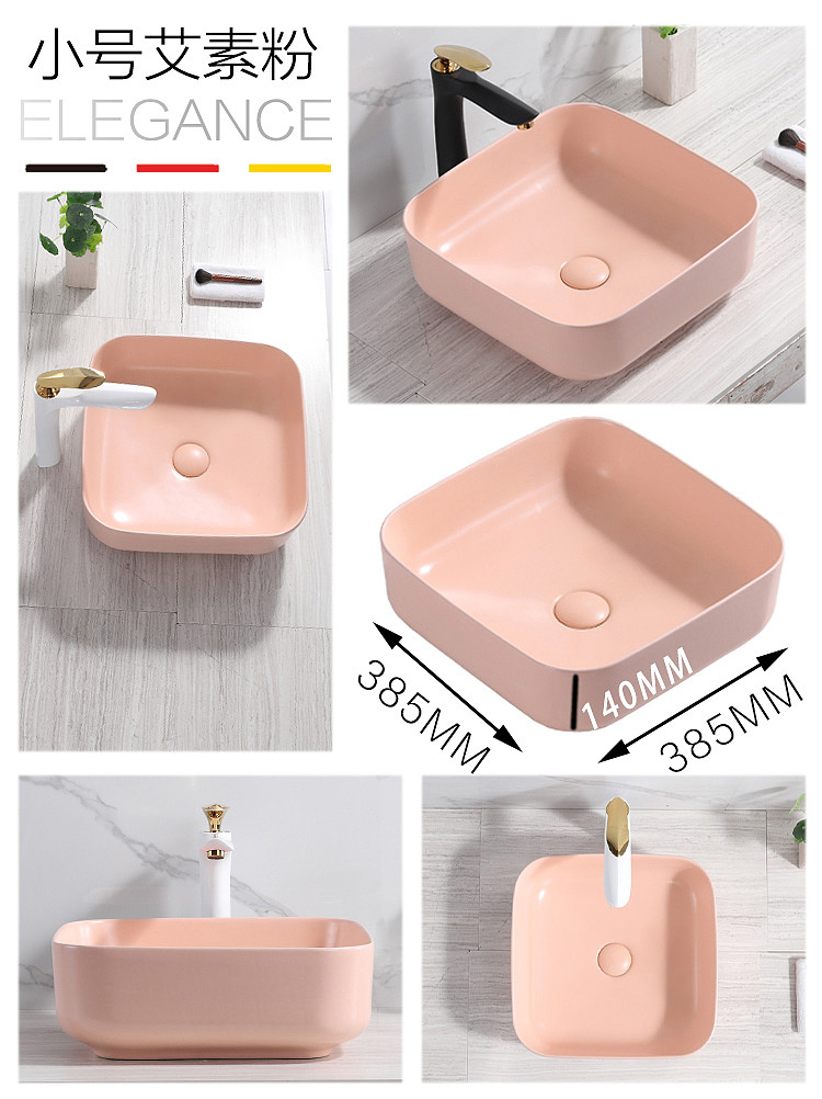 粉色佳人的台盆