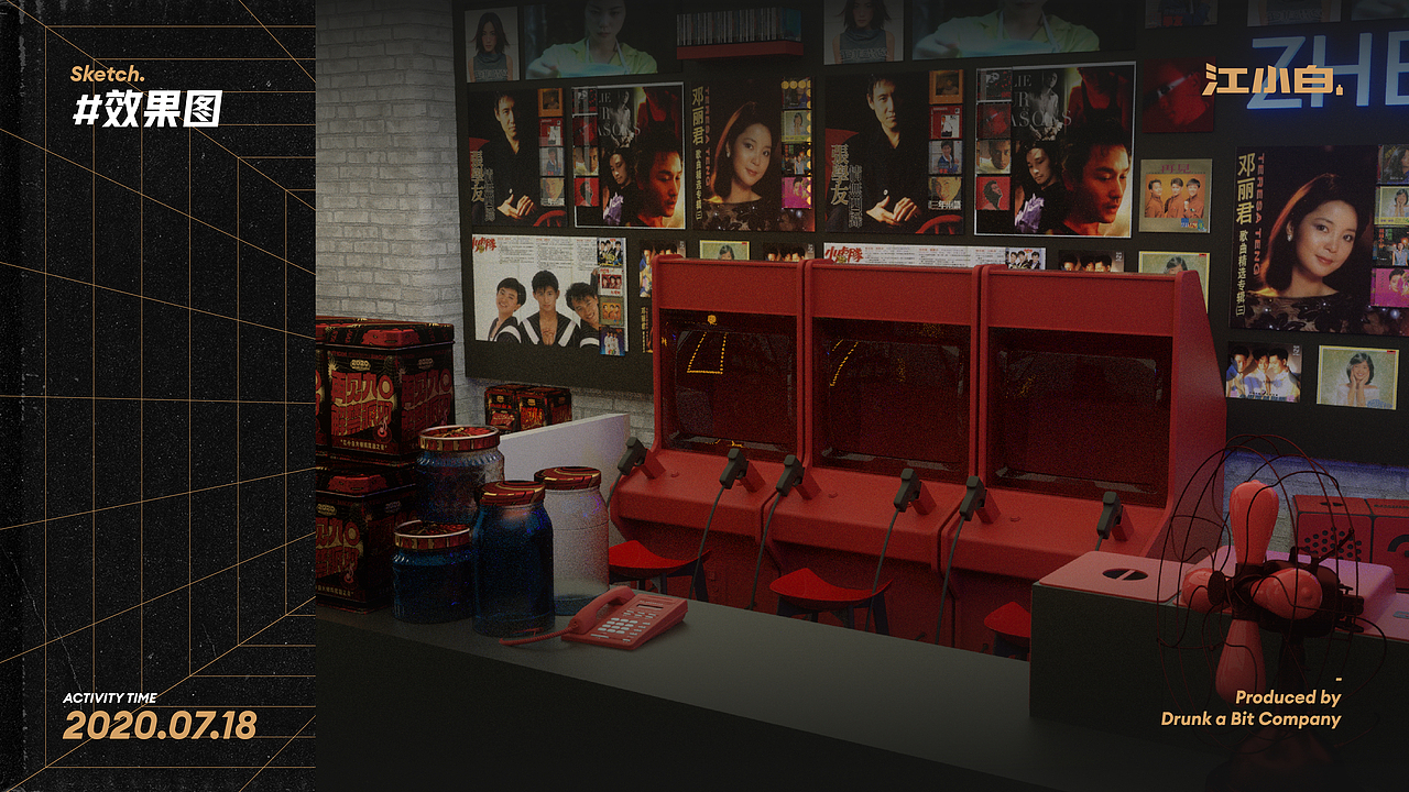 江小白-再见9O泡泡派对2020（图ZMjI3Mzc5NDQw） - 品牌 - 站酷设计师ZMON_原创素材 - 站酷ZCOOL