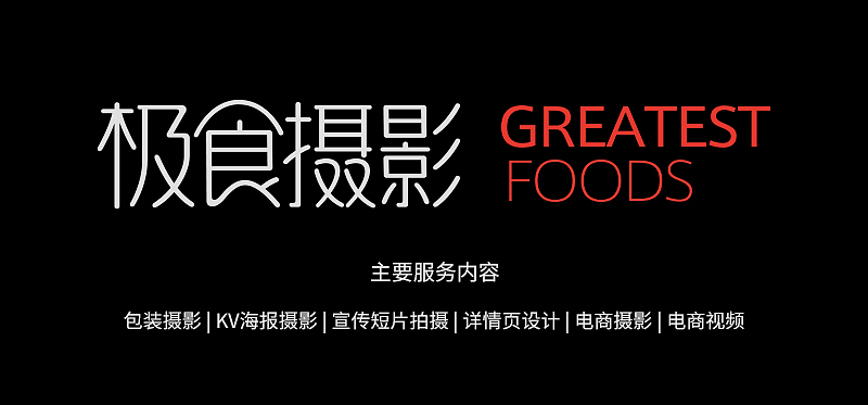 白象-姚小馆视频拍摄 × 极食摄影（图ZMjY5OTU4ODI4） - 美食摄影 - 站酷设计师极食摄影原创素材 - 站酷ZCOOL