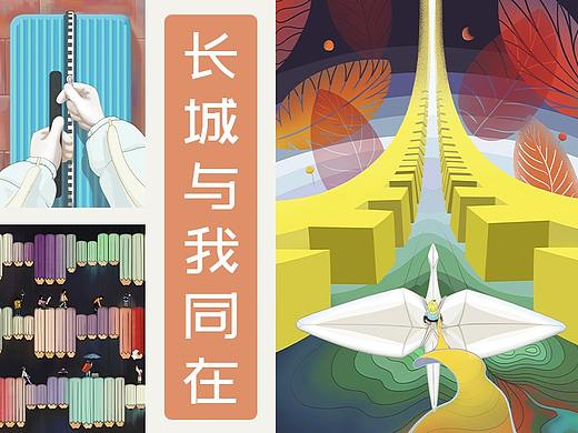 长城与我同在——系列插画（个人主页-ZNTYxODc2MzI=） - 图案 - 站酷设计师一站一遇原创素材 - 站酷ZCOOL