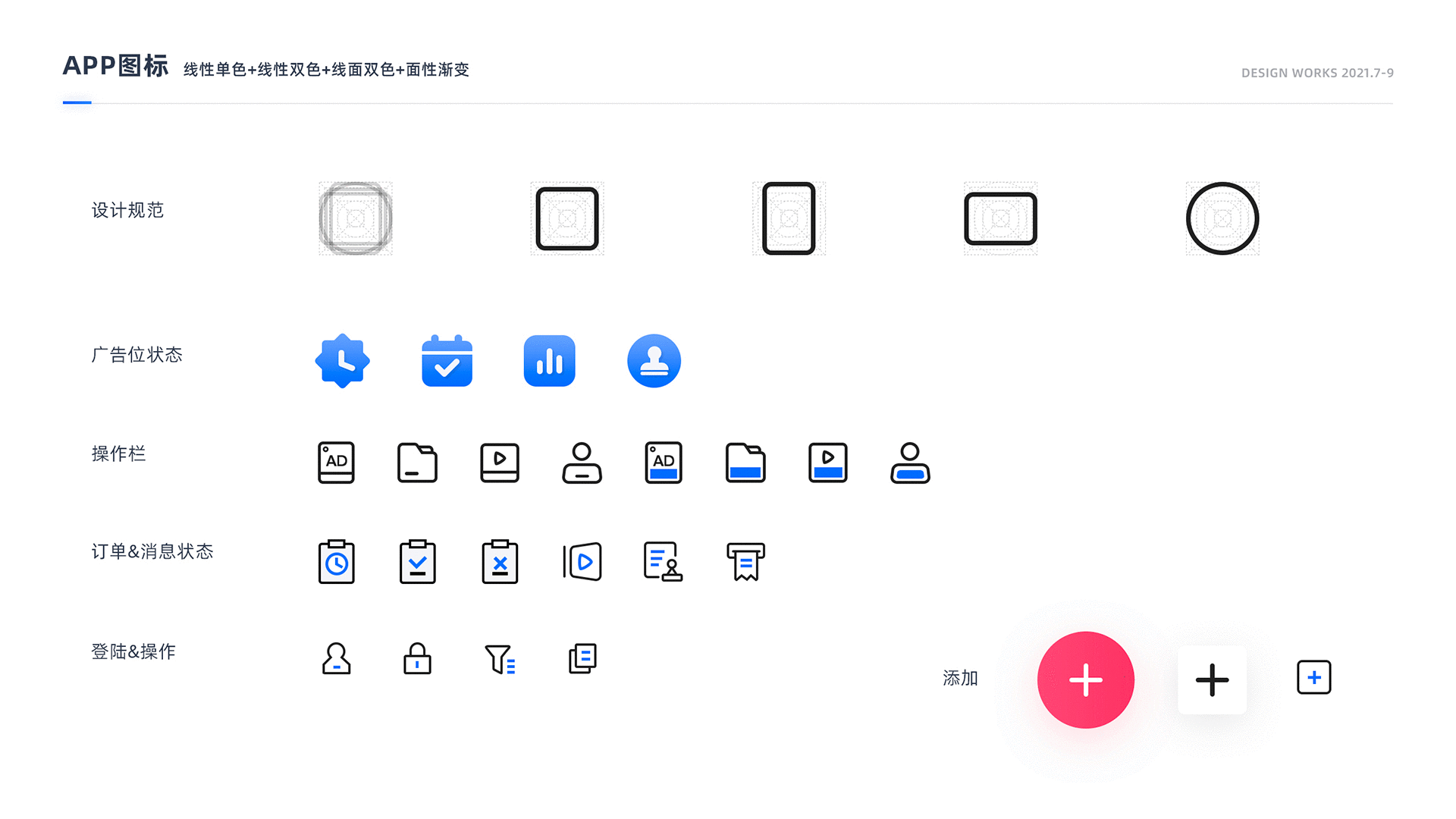 UI设计师作品集(图ZMjc4ODkwNTAw) - 软件界面 - 站酷设计师青色笔尖原创素材 - 站酷ZCOOL