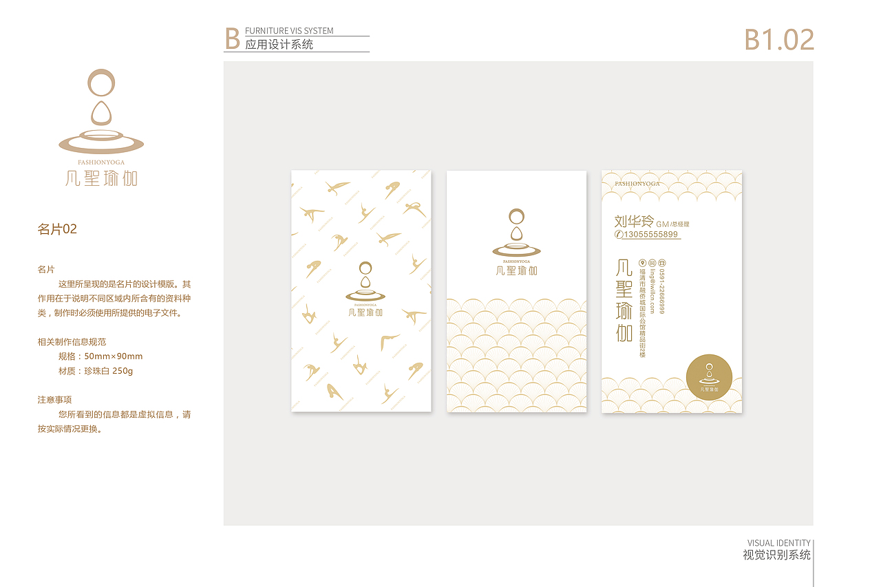 站酷里目前没有好的瑜伽品牌设计——子非乌鸦（图ZNDE3Mjk5ODg=） - 品牌 - 站酷设计师子非乌鸦原创素材 - 站酷ZCOOL