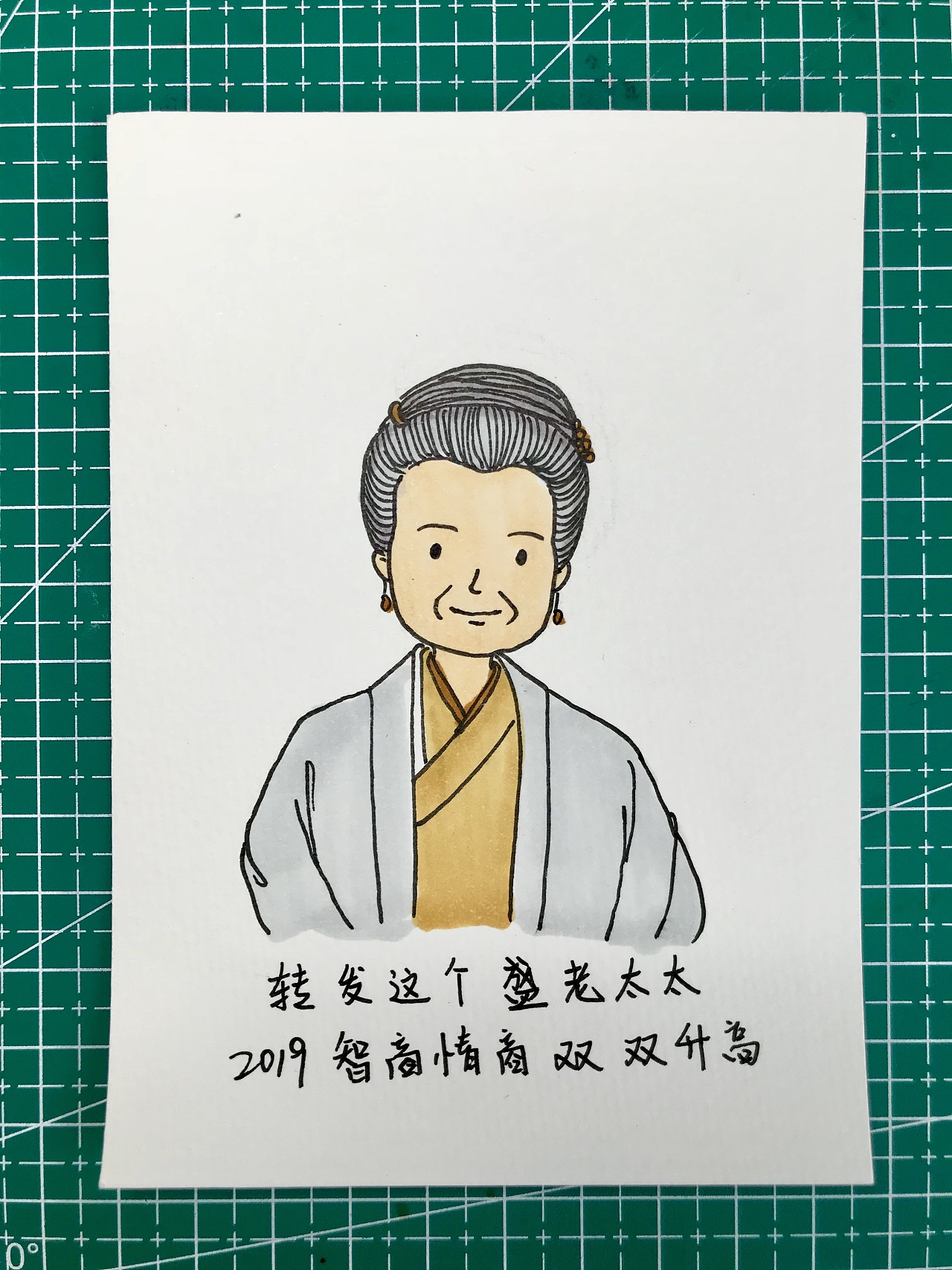 知否知否应是绿肥红瘦 人物简笔画