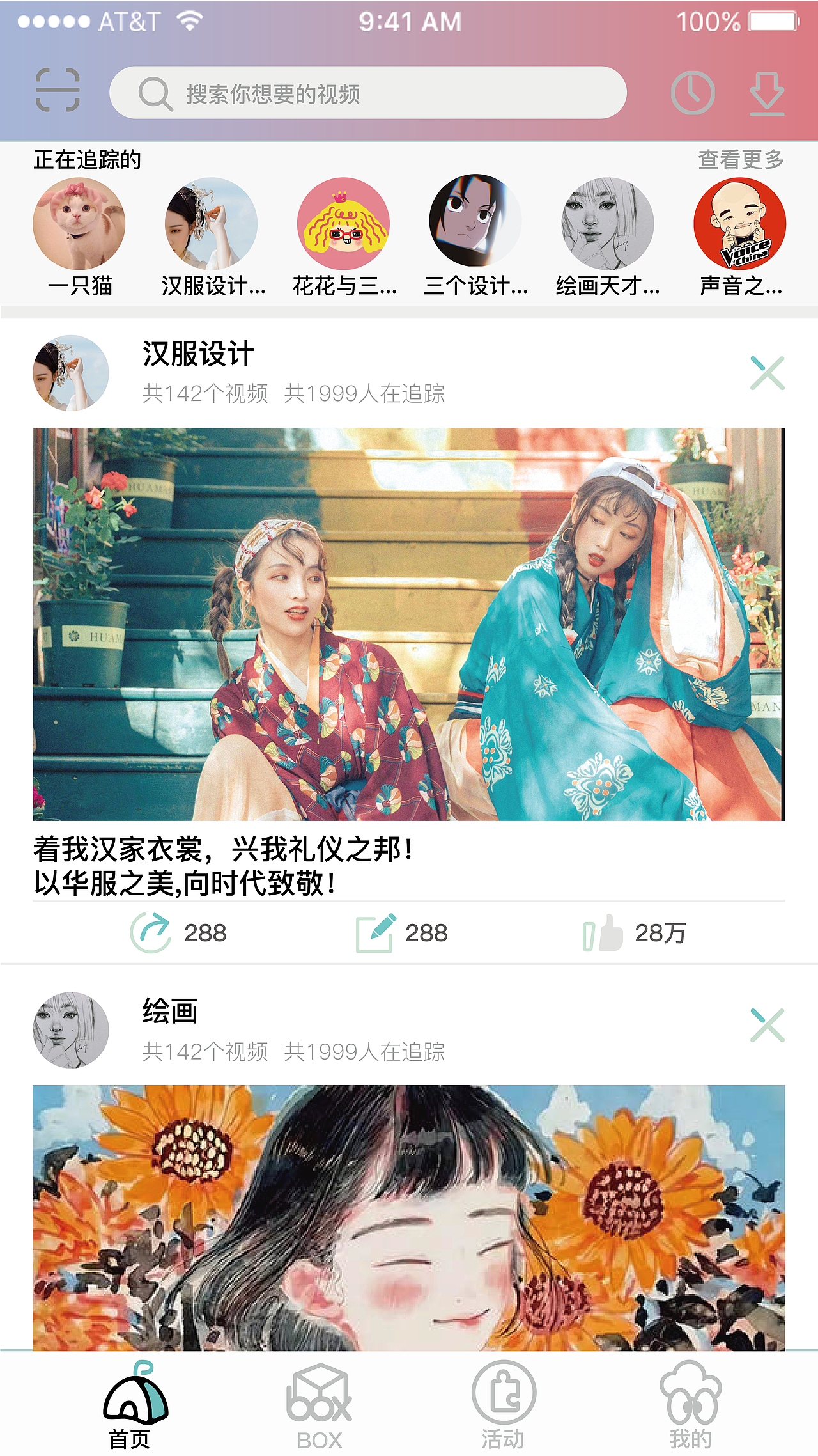 APP（图ZMTg4NDY1MTUy） - APP界面 - 站酷设计师WE小鹿迟原创素材 - 站酷ZCOOL
