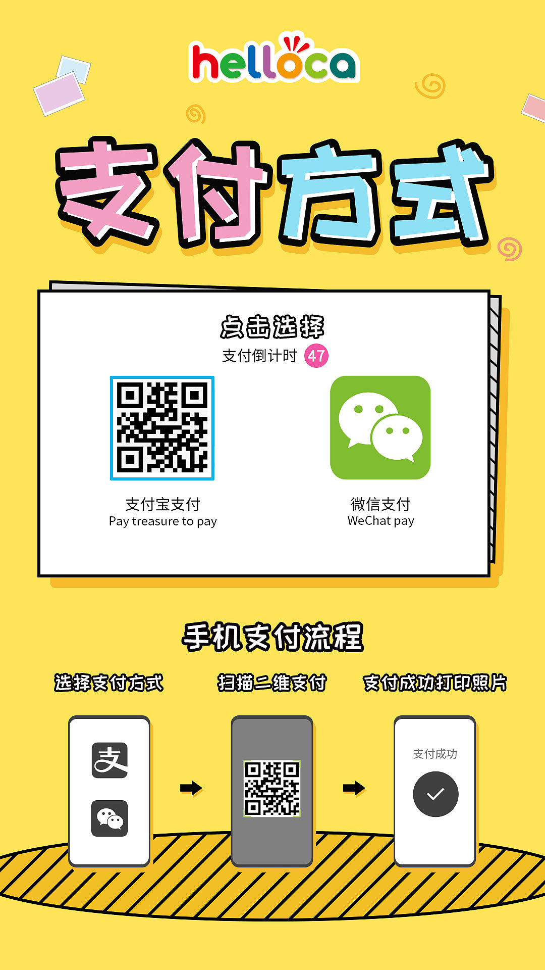 拍照街机（图ZMTg5ODY5OTgw） - APP界面 - 站酷设计师中不溜cici原创素材 - 站酷ZCOOL