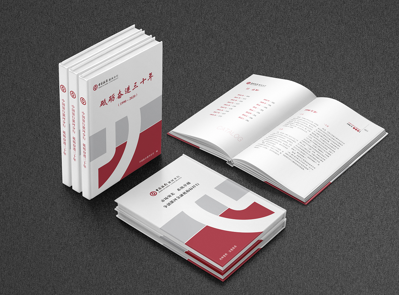银行三十周年行庆书籍装帧|平面|书籍/画册|小万er - 原创作品 - 站酷