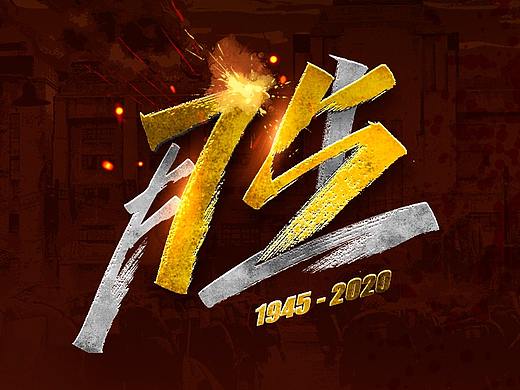用设计记录生活