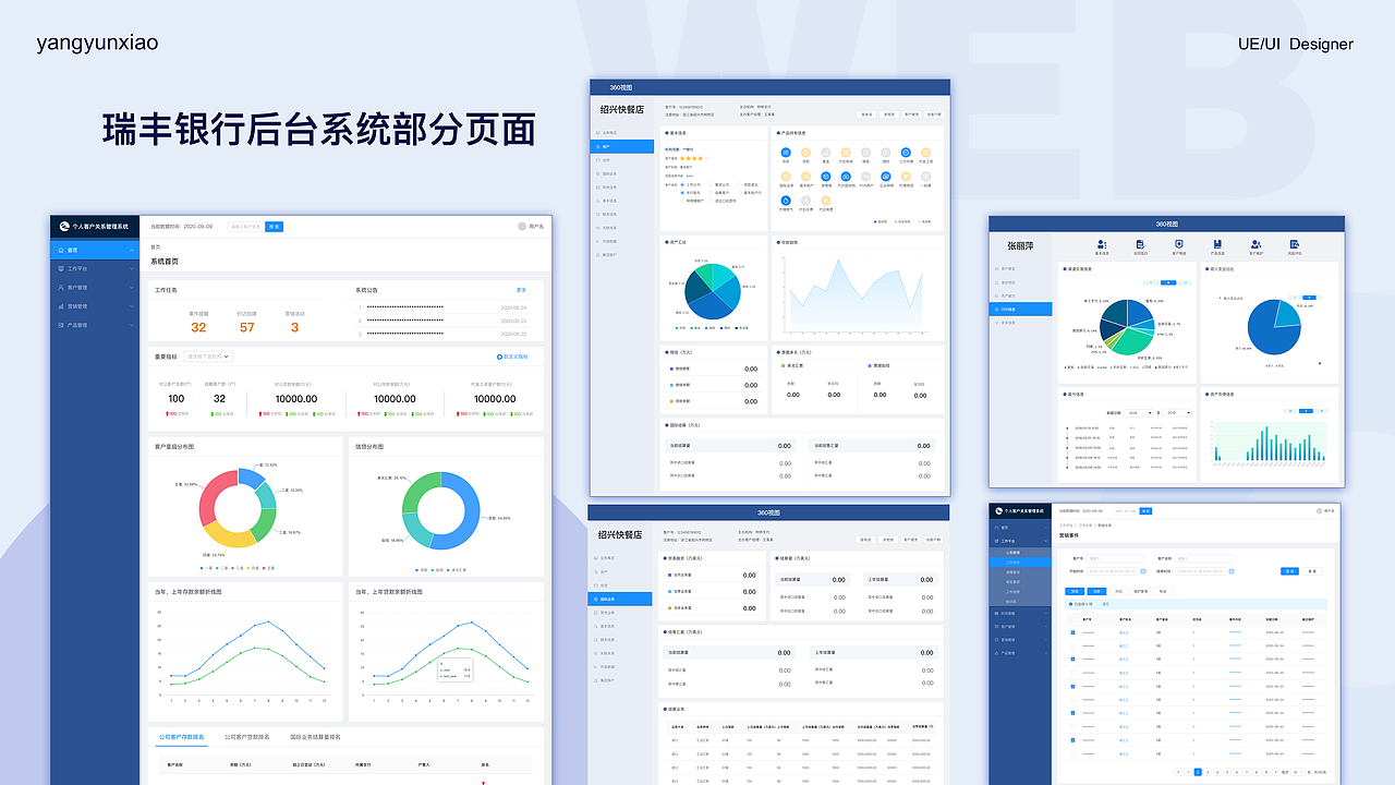 2020 作品集整理（图ZMjI5MTU5MjY0） - APP界面 - 站酷设计师杨云霄813原创素材 - 站酷ZCOOL