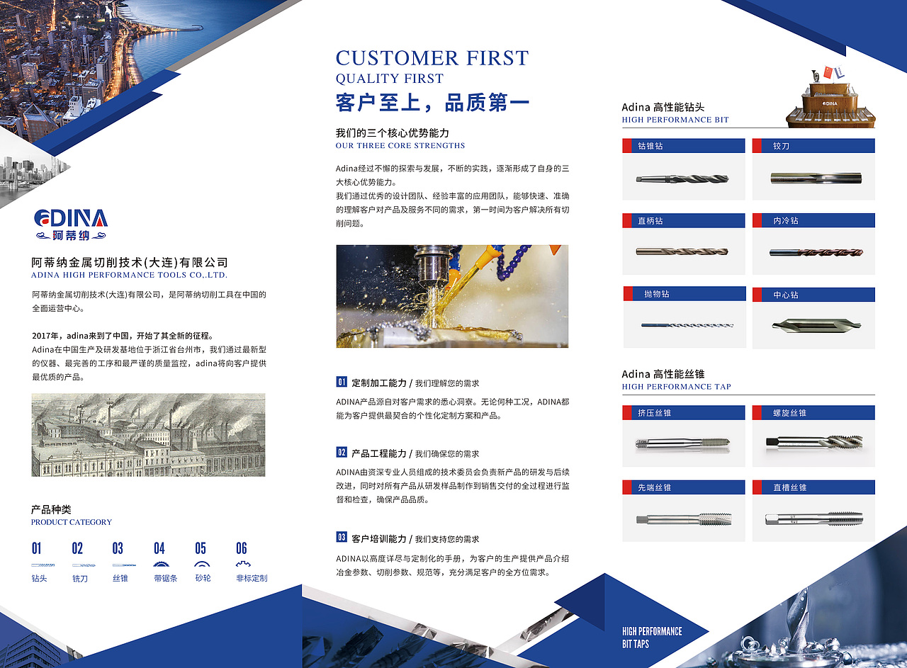 企业三折页（图ZMjQ4NjM5NDc2） - 宣传物料 - 站酷设计师一斤海蛎子原创素材 - 站酷ZCOOL