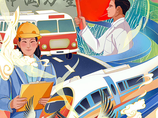 《创新筑梦青春》