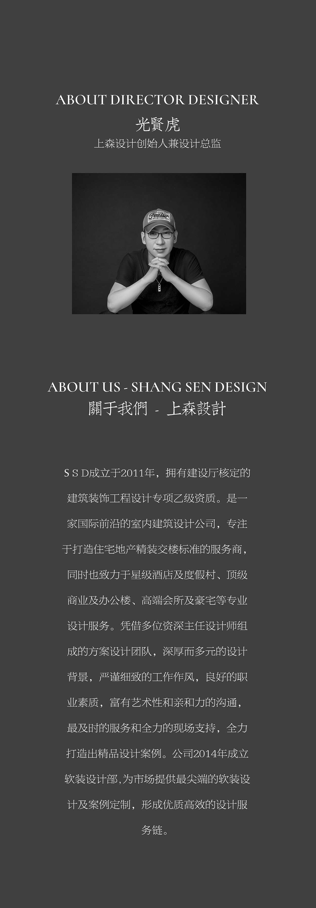 上森设计 | 春日绿影，追光而居（图ZMzE5MzUwNDQ0） - 家装设计 - 站酷设计师上森设计原创素材 - 站酷ZCOOL