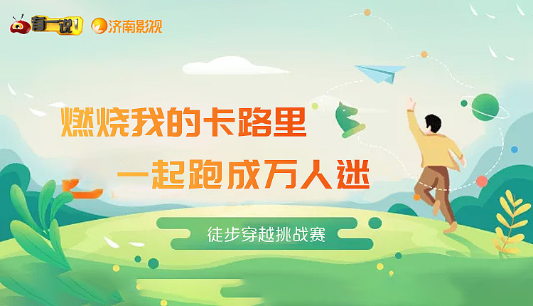 运营banner（图ZMTMzNjQ0NDA0） - 海报 - 站酷设计师小满Sco原创素材 - 站酷ZCOOL