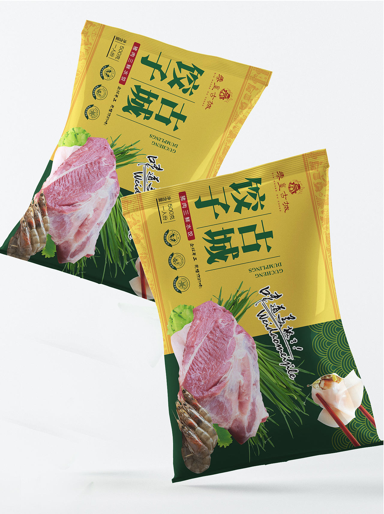 秦皇岛包装设计（图ZMjEyNzkwNzA4） - 包装 - 站酷设计师点邦品牌设计原创素材 - 站酷ZCOOL