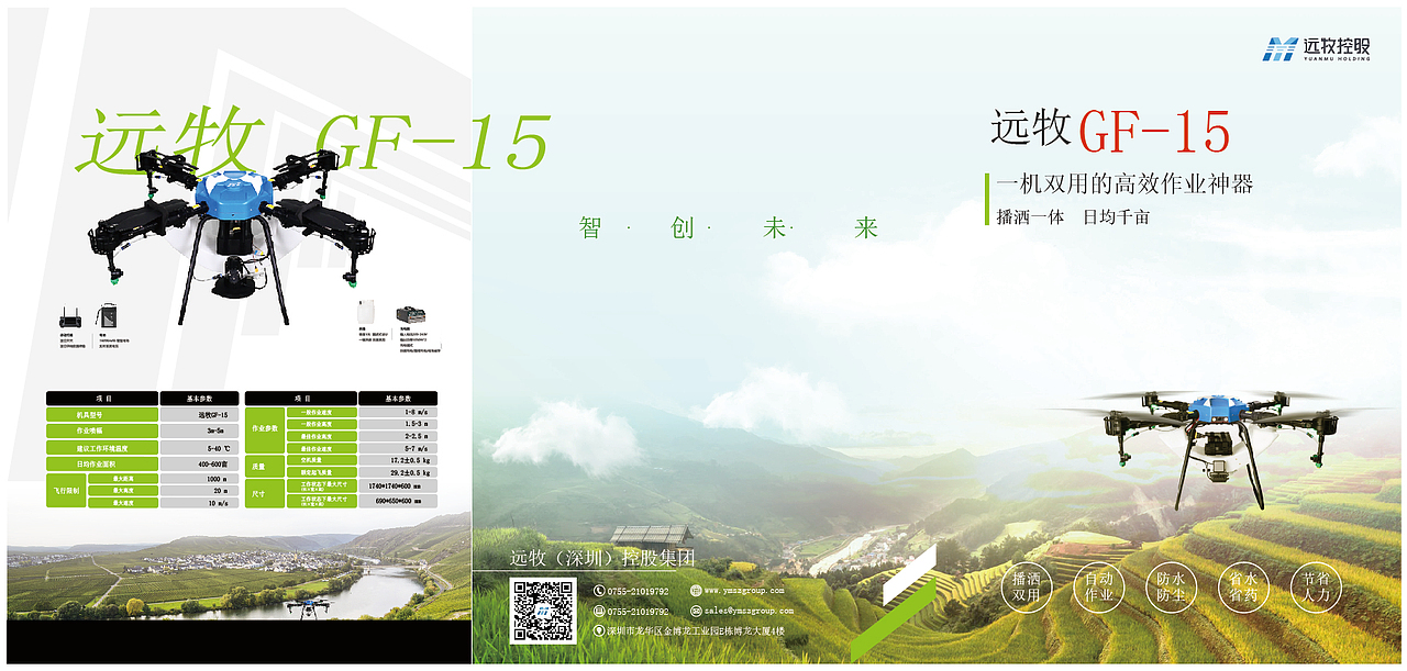 折页（图ZMjMwMjQwMjY0） - 书籍/画册 - 站酷设计师leleovo原创素材 - 站酷ZCOOL