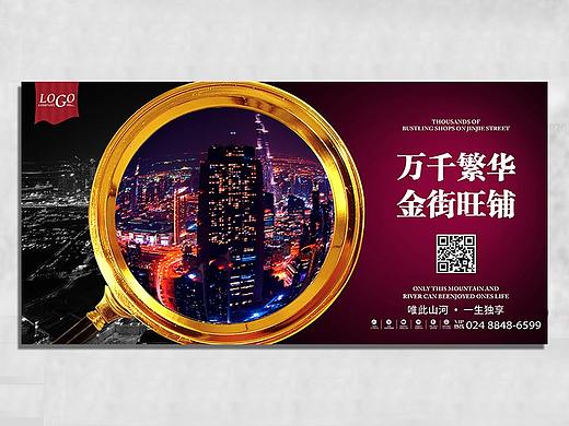 展板设计